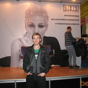 ���������� ����, ���� ������� �������, 46 ���, ������������ ��� ������