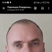 ���������� ������, ���� ������� ����, 41 ���, ������������ ��� ������, ����� � ���������