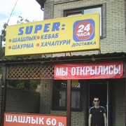  ,   , 49 ,   