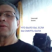  -,   , 63 ,   ,   