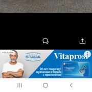 ���������� ������, ���� ������� ����, 42 ����, ������������ ��� ������, ����� � ���������