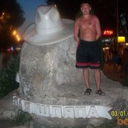 ���������� ������, ���� ������� ����, 39 ���, ������������ 