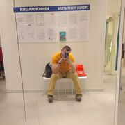 ���������� ������, ���� ������� ���������, 42 ����, ������������ ��� ������, ����� � ���������