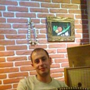 ���������� �����������, ���� ������� ����, 39 ���, ������������ ��� ������, ����� � ���������, c�������� ���������