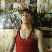 ���������� ������, ���� ������� ����, 34 ����, ������������ ��� ����� � ���������, c�������� ���������