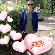 ���������� ������������, ���� ������� ����, 42 ����, ������������ ��� ������, ����� � ���������