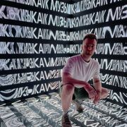 ���������� ������, ���� ������� ����, 28 ���, ������������ ��� ������, ����� � ���������