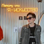 ���������� �����������, ���� ����� Alexander, 23 ����, ������������ ��� ������, ����� � ���������, c�������� ���������, ���������