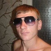 ���������� ���������, ���� ������� �����, 33 ����, ������������ ��� ������