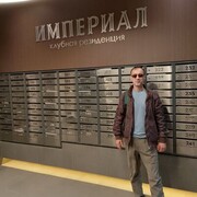 ���������� ���, ���� ������� ����, 43 ����, ������������ ��� ������, ����� � ���������