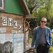  ,  Max, 44
