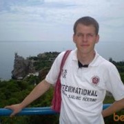 ���������� �����������, ���� ������� ����������, 44 ����, ������������ ��� ������, ����� � ���������, c�������� ���������