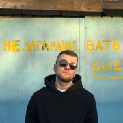 ���������� �������, ���� ������� ������, 29 ���, ������������ ��� ������, ����� � ���������