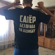  ,  ivan, 34