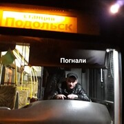 ���������� ��������, ���� ������� ����, 37 ���, ������������ ��� ����� � ���������, c�������� ���������