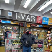 ���������� ����, ���� ������� �����, 44 ����, ������������ ��� ������