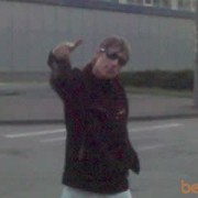 ���������� ������ ���, ���� ������� �����, 41 ���, ������������ ��� ������, ����� � ���������, c�������� ���������, ���������