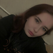 ���������� ������-���, �����