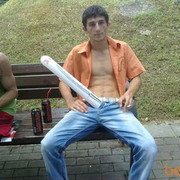 ���������� ����, ���� ������� Aram, 32 ����, ������������ ��� ����� � ���������, c�������� ���������