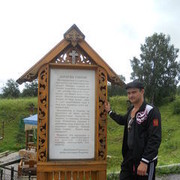 ���������� ������, ���� ������� ����, 43 ����, ������������ ��� ������