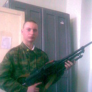 ���������� �����������, ���� ������� ����, 34 ����, ������������ ��� ������, ����� � ���������, c�������� ���������