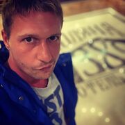 ���������� ����, ���� ������� �������, 33 ����, ������������ ��� ������, ����� � ���������