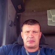  Husi,  , 45
