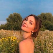 ��������, ���������