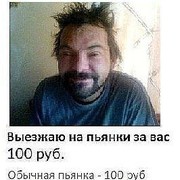 ���������� ���������, ���� ������� �����, 39 ���, ������������ ��� ������, ����� � ���������, c�������� ���������, ���������