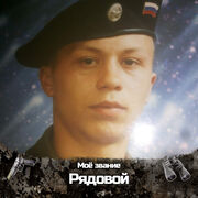 ���������� ������, ���� ������� ����, 46 ���, ������������ ��� ����� � ���������, c�������� ���������