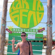  ,   Vadim, 43 ,   