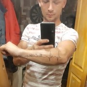 ���������� �������, ���� ������� �������, 32 ����, ������������ ��� ������, ����� � ���������, c�������� ���������