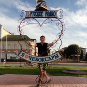 ���������� �����-���������, ���� ������� ������, 38 ���, ������������ ��� ������, ����� � ���������, c�������� ���������