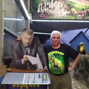 ���������� �������, ���� ������� ������, 59 ���, ������������ ��� ����� � ���������, c�������� ���������