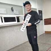 ,   Nikita, 33 ,   ,   , c 