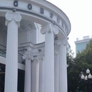 ���������� ������, ���� ������� ����, 49 ���, ������������ ��� ����� � ���������, c�������� ���������