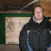 ���������� �����, ���� ������� �����, 38 ���, ������������ ��� ����� � ���������, c�������� ���������