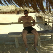 ���������� ����, ���� ������� ����, 42 ����, ������������ ��� ������