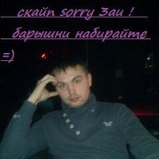 ���������� ������ ��������, ���� ������� SorryZau, 37 ���, ������������ ��� ������