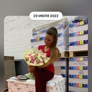 ���������� ������, ���� ������� ����, 38 ���, ������������ ��� ����� � ���������, c�������� ���������