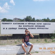 ���������� ����, ���� ������� ���������, 34 ����, ������������ ��� ������