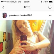 ���������� ���������, ���� ������� ���, 43 ����, ������������ ��� ������, ����� � ���������, c�������� ���������