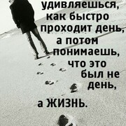  ,   Rash, 48 ,   ,   , c 