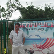 ���������� ����, ���� ������� ������, 61 ���, ������������ ��� ������, ����� � ���������, c�������� ���������