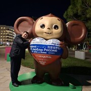 ���������� ������-��-����, ���� ������� �����, 38 ���, ������������ ��� ����� � ���������, c�������� ���������