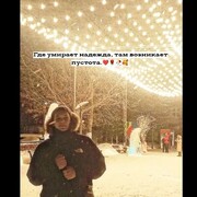 ���������� �����, ���� ����� Artyom, 24 ����, ������������ ��� ������, ����� � ���������