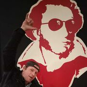 ���������� ���������, ���� ������� �������, 42 ����, ������������ ��� ������, ����� � ���������