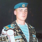 ���������� ������, ���� ������� �����, 46 ���, ������������ 