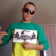 ���������� �������, ���� ������� �����, 34 ����, ������������ ��� ����� � ���������, c�������� ���������