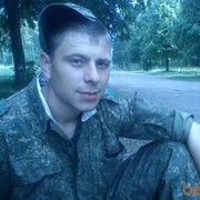 ���������� �����, ���� ������� ����, 34 ����, ������������ ��� ����� � ���������, c�������� ���������